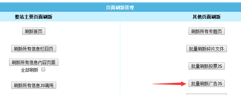 帝國cms整站源碼通用安裝圖文教程  帝國cms安裝教程 帝國cms安裝 第18張