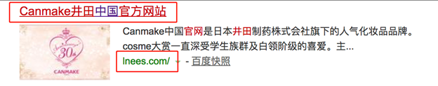 官方解讀：這些常見的搜索算法違規(guī)問題，千萬(wàn)別犯！  官方解讀 搜索算法違規(guī)問題 第14張