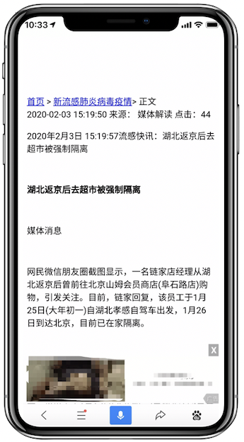 官方解讀：這些常見的搜索算法違規(guī)問題，千萬(wàn)別犯！  官方解讀 搜索算法違規(guī)問題 第18張