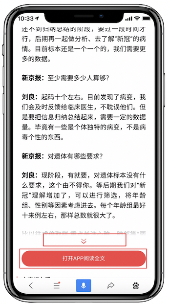 官方解讀：這些常見的搜索算法違規(guī)問題，千萬(wàn)別犯！  官方解讀 搜索算法違規(guī)問題 第21張