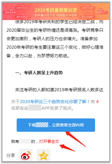 官方解讀：這些常見的搜索算法違規(guī)問題，千萬(wàn)別犯！  官方解讀 搜索算法違規(guī)問題 第22張