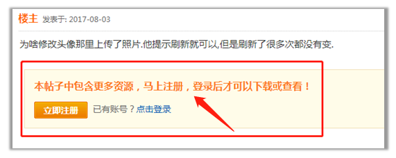 官方解讀：這些常見的搜索算法違規(guī)問題，千萬(wàn)別犯！  官方解讀 搜索算法違規(guī)問題 第23張