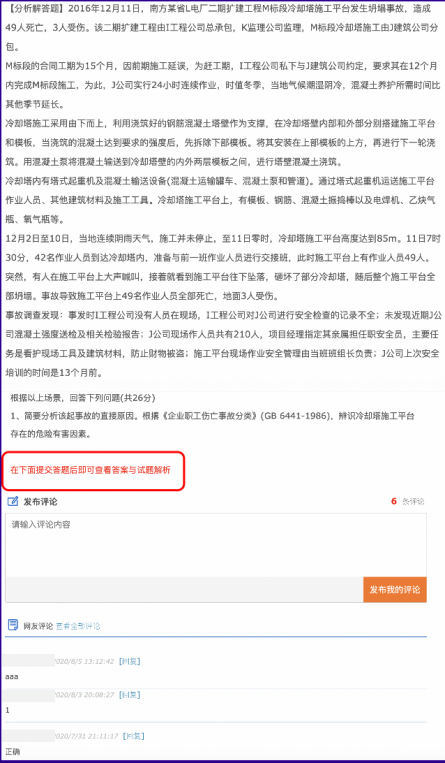 官方解讀：這些常見的搜索算法違規(guī)問題，千萬(wàn)別犯！  官方解讀 搜索算法違規(guī)問題 第27張