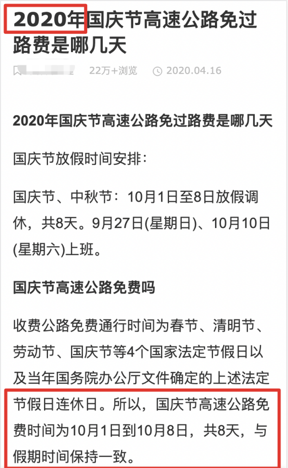 百度搜索公開課復(fù)盤之《搜索排序原則解讀》  公開課 搜索排序原則 第9張