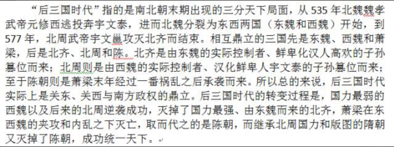 談一談如何打造feed小程序爆款內(nèi)容，獲取更多流量  爆款內(nèi)容 第4張