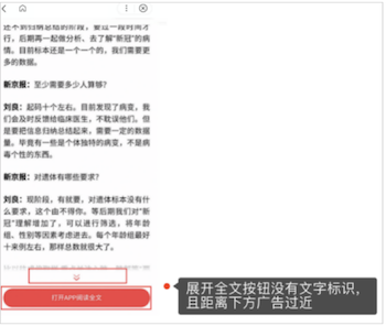 智能小程序命中搜索算法的常見問題  智能小程序 搜索算法 第8張