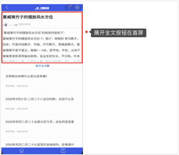 智能小程序命中搜索算法的常見問題  智能小程序 搜索算法 第9張