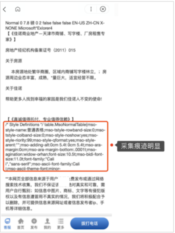 智能小程序命中搜索算法的常見問題  智能小程序 搜索算法 第17張