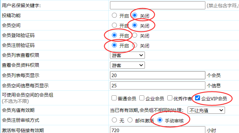 帝國cms整站源碼通用安裝圖文教程  帝國cms安裝教程 帝國cms安裝 第29張