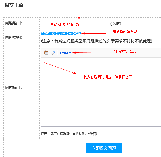 關于西部數(shù)碼虛擬主機使用的常見疑問解答  西部數(shù)碼虛擬主機 常見疑問 第5張