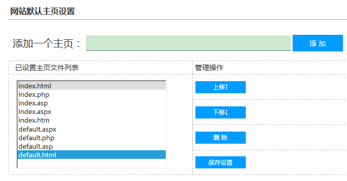 關于西部數(shù)碼虛擬主機使用的常見疑問解答  西部數(shù)碼虛擬主機 常見疑問 第18張