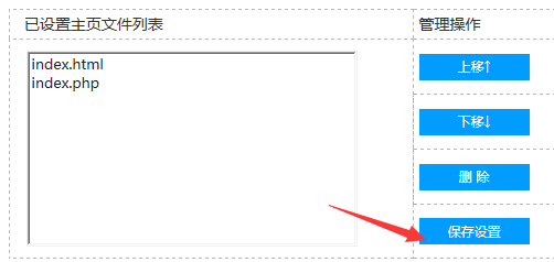 關于西部數(shù)碼虛擬主機使用的常見疑問解答  西部數(shù)碼虛擬主機 常見疑問 第19張