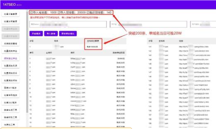 搜狗收錄域名作用之搜狗快速收錄  搜狗收錄 域名 搜狗快速收錄 第2張