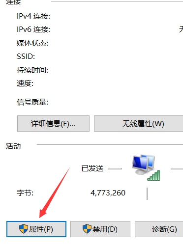 關閉節能模式，解決intel 8265ac無線網卡降速、網速變慢的問題  無線網卡 網卡設置 第2張