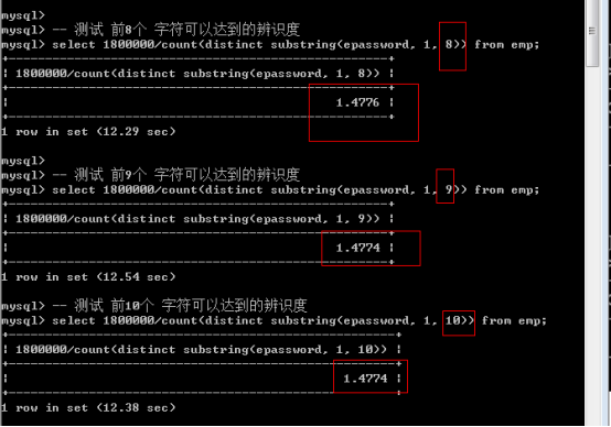 MySQL優化十大技巧  MySQL優化 MySQL技巧 第46張