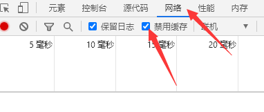 當(dāng)ctrl+f5無效時強(qiáng)制更新瀏覽器緩存的處理方法  瀏覽器緩存 第2張