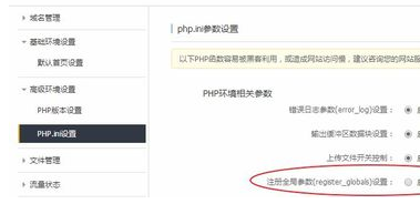 zblog發布文章保存遠程圖片時提示錯誤Internal Server Error  zblog常見問題 zblog教程 第6張