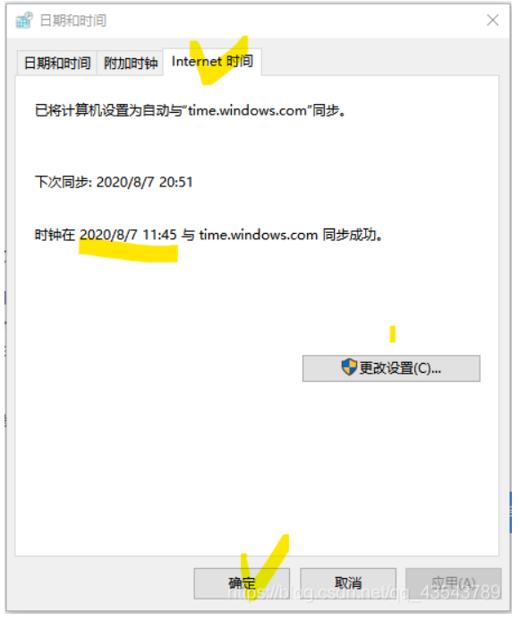 網站打不開，Chrome內核瀏覽器顯示【您的時鐘快了，您計算機的日期和時間不正確】解決辦法  Chrome 瀏覽器 第5張