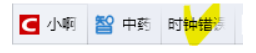 網站打不開，Chrome內核瀏覽器顯示【您的時鐘快了，您計算機的日期和時間不正確】解決辦法  Chrome 瀏覽器 第2張