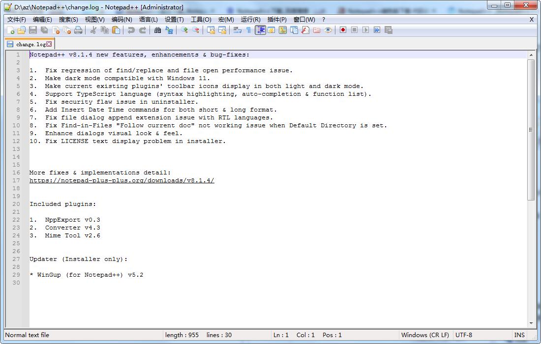 文本編輯編碼軟件Notepad++  Notepad 編碼工具 第1張
