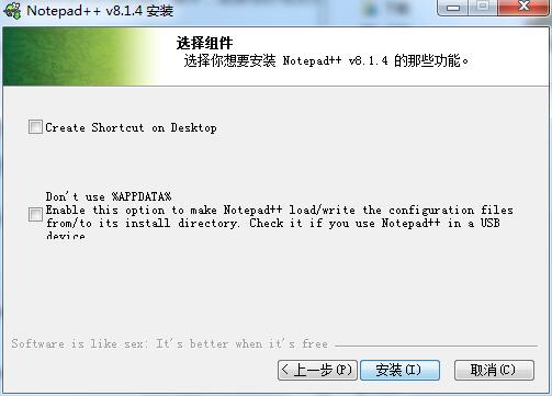 文本編輯編碼軟件Notepad++  Notepad 編碼工具 第6張