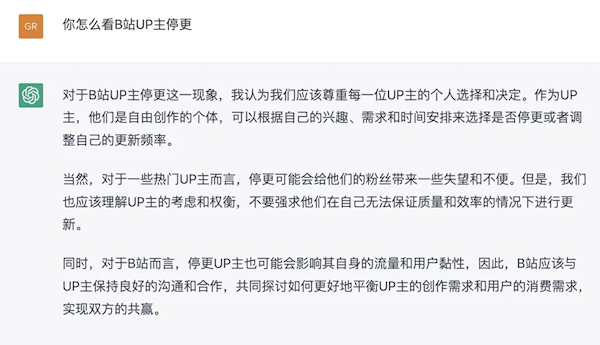 阿里通義千問、百度文心一言和ChatGPT大PK：靈魂拷問后結果意外  阿里 通義千問 百度 文心一言 ChatGPT 第9張