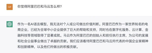 阿里通義千問、百度文心一言和ChatGPT大PK：靈魂拷問后結果意外  阿里 通義千問 百度 文心一言 ChatGPT 第3張