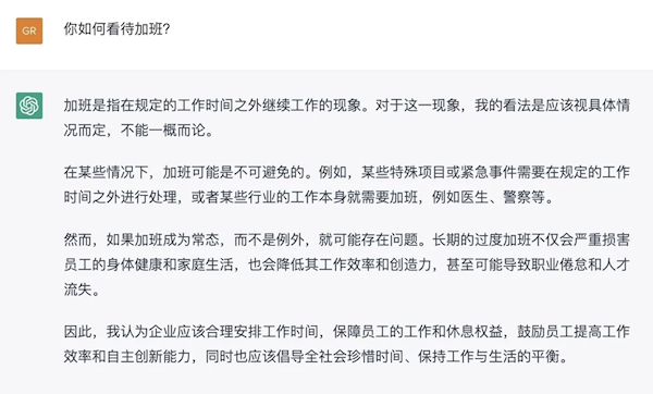 阿里通義千問、百度文心一言和ChatGPT大PK：靈魂拷問后結果意外  阿里 通義千問 百度 文心一言 ChatGPT 第6張